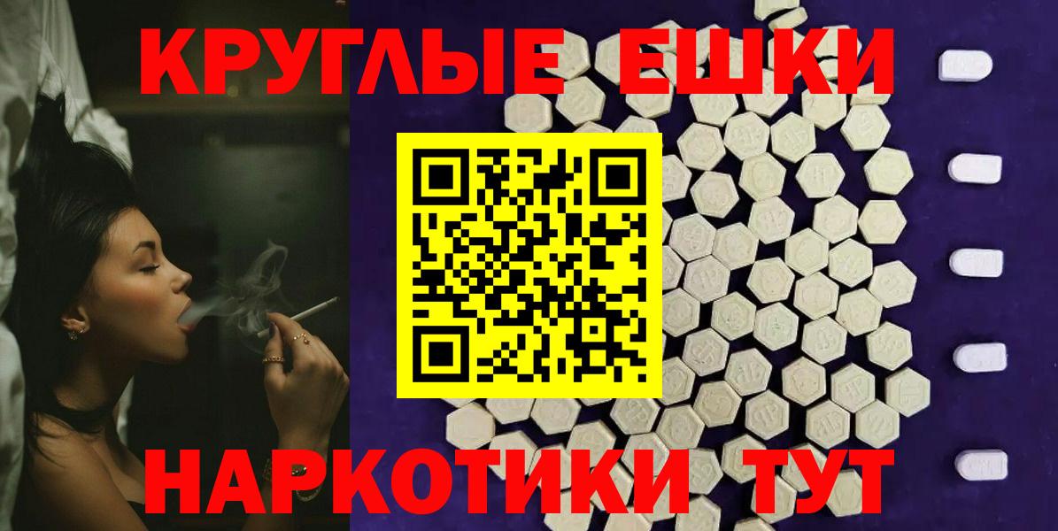 Энгельс  ЭКСТАЗИ  Вход с VPN  omg как зайти  Ecstasy MDMA 