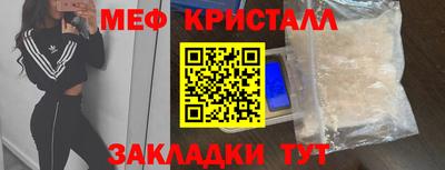 кристаллы Конаково