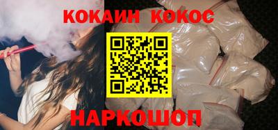 кристаллы Конаково