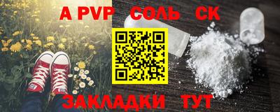 спиды Коммунар