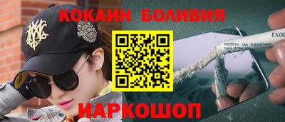 метадон Комсомольск-на-Амуре