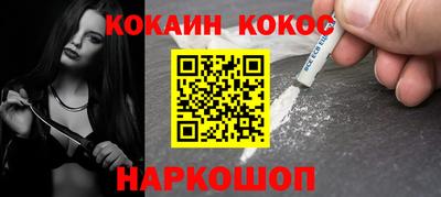 метадон Комсомольск-на-Амуре
