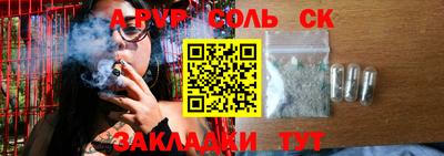 метадон Комсомольск-на-Амуре