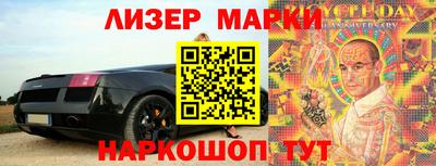 кристаллы Конаково