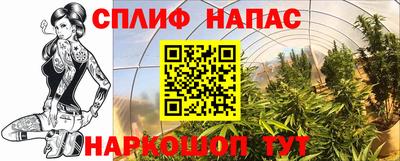 метадон Комсомольск-на-Амуре