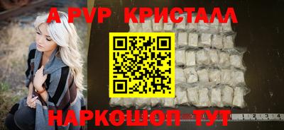 спиды Коммунар