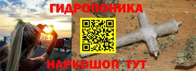 метадон Комсомольск-на-Амуре