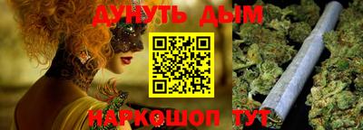 кристаллы Конаково