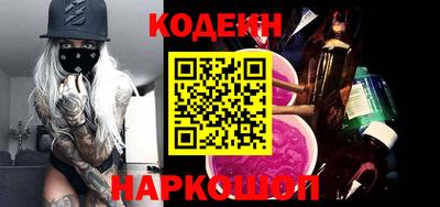 метадон Комсомольск-на-Амуре