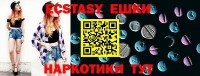 спиды Коммунар