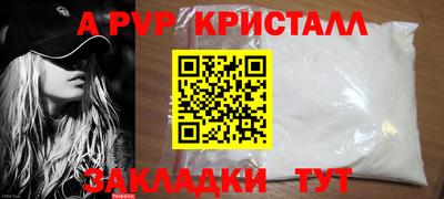 спиды Коммунар
