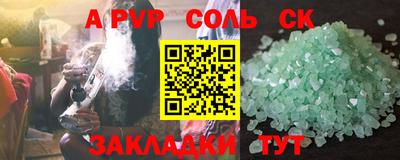 спиды Коммунар