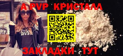 спиды Коммунар