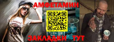 спиды Коммунар