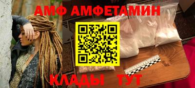 метадон Комсомольск-на-Амуре