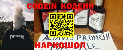 спиды Коммунар