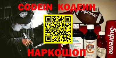 метадон Комсомольск-на-Амуре