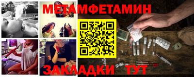 кристаллы Конаково
