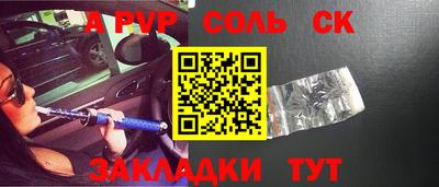 кристаллы Конаково