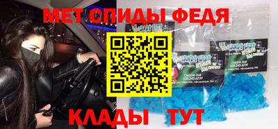 метадон Комсомольск-на-Амуре