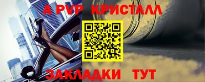 спиды Коммунар