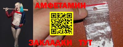 метадон Комсомольск-на-Амуре