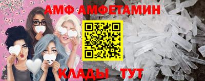 кристаллы Конаково