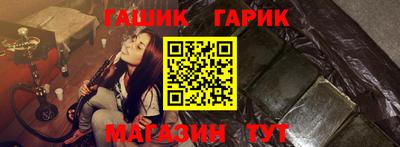 метадон Комсомольск-на-Амуре