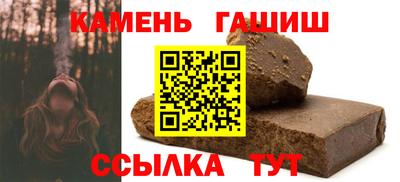 метадон Комсомольск-на-Амуре