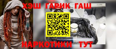 метадон Комсомольск-на-Амуре