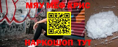 кристаллы Конаково