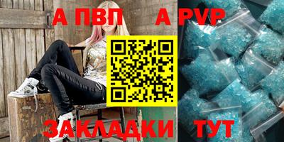 спиды Коммунар