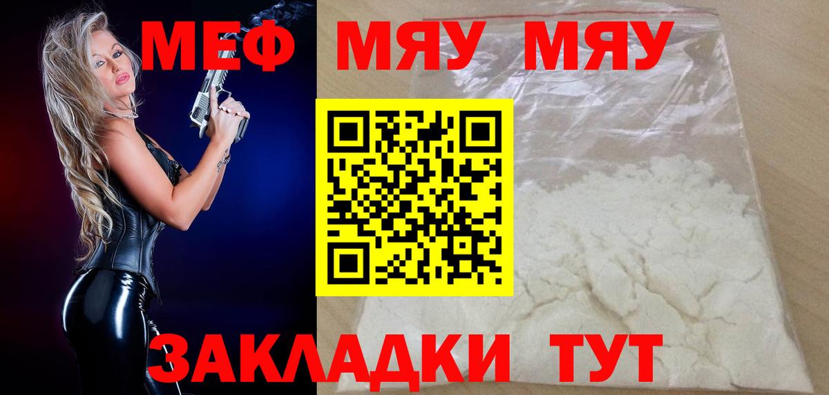 КОКАИН  Вход с VPN  ЭКСТАЗИ  Энгельс  Меф   Бошки Шишки 