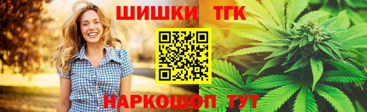 Канабис марихуана  МАРИХУАНА марихуана  Вход с VPN  Конопля ГИДРОПОН  Энгельс 
